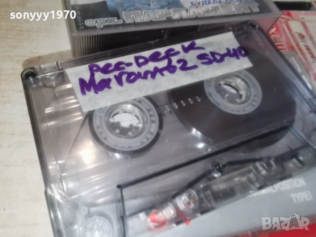 заявена-ОРК.ПАРЛАМЕНТ-КАСЕТА 3112251140, снимка 11 - Аудио касети - 52942961