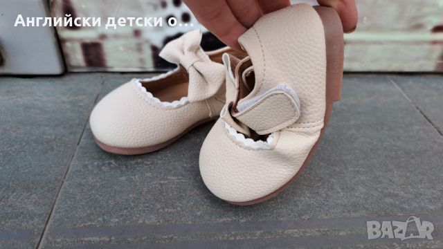 Английски детски обувки-Fashion,в 3 цвята, снимка 8 - Детски обувки - 46742564