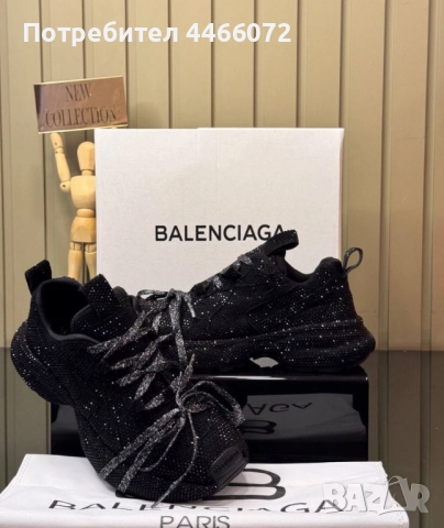 Обувки хит модел с камъни