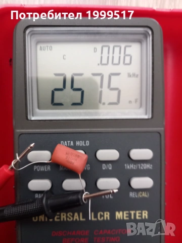 Universal LCR  meter BK Precision 878, снимка 6 - Друга електроника - 54097881