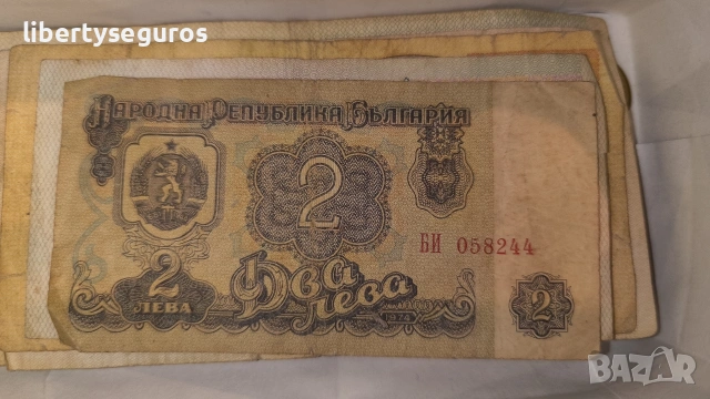 стари Монети и банкноти , снимка 17 - Нумизматика и бонистика - 53251648