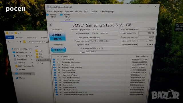 SSD NVMe 512gb Samsung BM9C1 4x4 2230, снимка 10 - Твърди дискове - 53401337