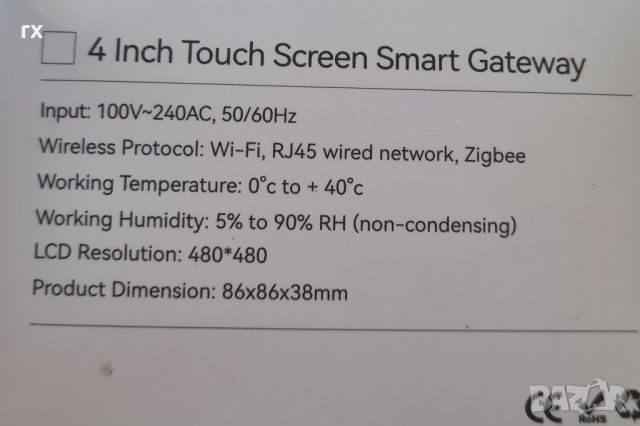  Tuya Wifi Smart Touch Screen Централен контролен панел Вграден ZigBee /wifi Gateway, снимка 7 - Друга електроника - 45724873