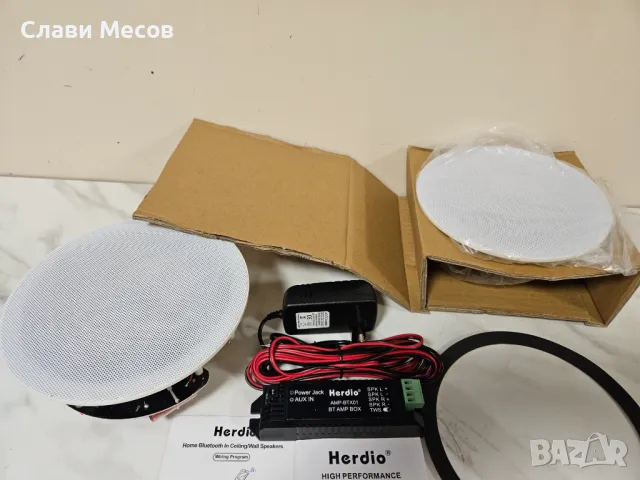 Колони за таван 6.5" Bluetooth Herdio HCS-628BT – Мощен звук за всяко помещение, снимка 1 - Тонколони - 47161300