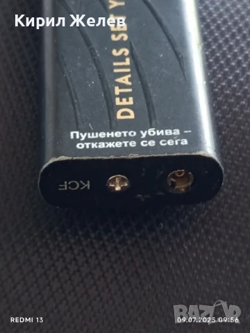 Красива метална запалка иска зареждане за КОЛЕКЦИЯ ДЕКОРАЦИЯ 50639, снимка 4 - Колекции - 50958886