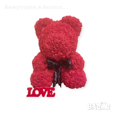 Подаръчни мечета от декоративни рози