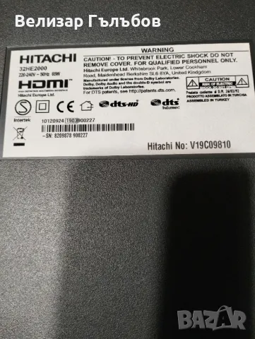 HITACHI 32HE2000, снимка 3 - Телевизори - 48254220