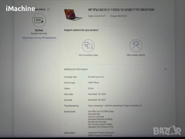 16" HP ZBook Firefly G10, 13th Gen i7 1355U, 32GB RAM, 1TB, В ГАРАНЦИЯ, снимка 7 - Лаптопи за дома - 53973489