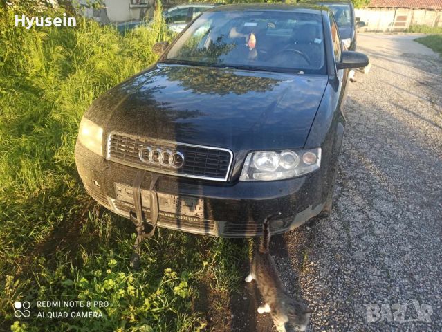 Audi A4 2.5tdi части, снимка 3 - Автомобили и джипове - 46112364