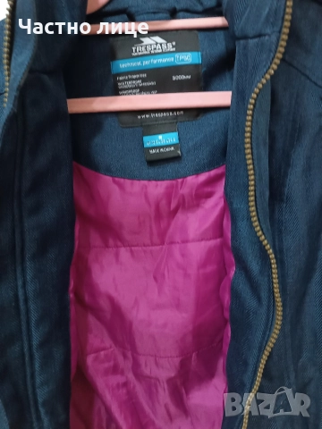 Зимно яке , снимка 2 - Якета - 52830188