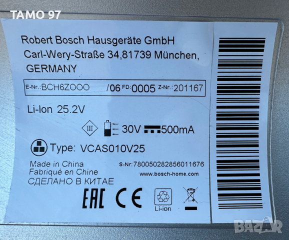 BOSCH Zoo'o BCH6ZOO - Вертикална прахосмукачка 25.2 V, снимка 5 - Прахосмукачки - 45063606