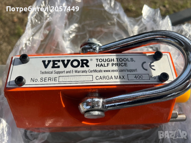 Магнитни лапи с шегел, снимка 6 - Други инструменти - 52591683