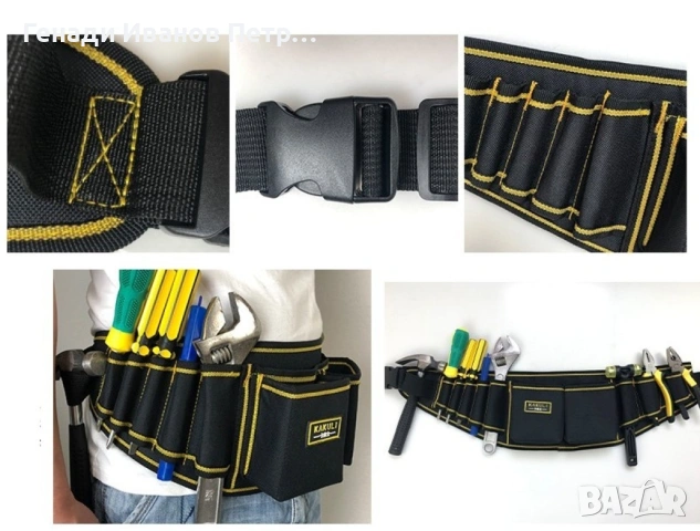 Многофункционална работна чанта за инструменти KKL101, снимка 13 - Други инструменти - 53402509