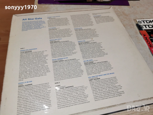 ALL STAR GALA 2701261924, снимка 15 - Грамофонни плочи - 53249488