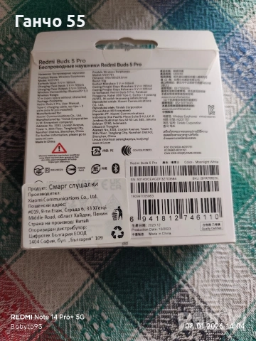 Безжични слушалки Redmi Bubs 5 Pro, снимка 5 - Bluetooth слушалки - 53032110