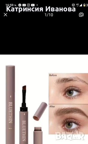 Оформяща писалка за вежди,гланц NL for you,МАС , снимка 2 - Козметика за лице - 50962520