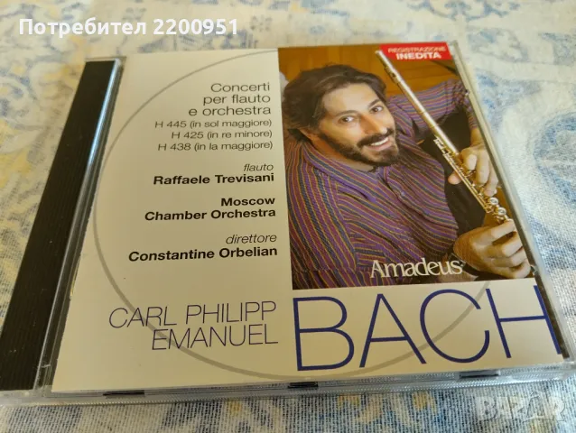 CARL PHILIPP EMANUEL BACH, снимка 1