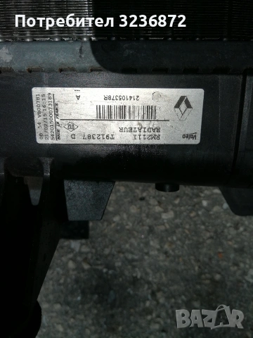 рено меган 3 1.5 dci останали части, снимка 2 - Части - 53184703