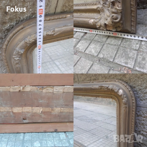 Старо голямо и масивно градско огледало с дъски барок, снимка 7 - Антикварни и старинни предмети - 53422977