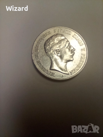 2 марки 1900 Прусия сребро рядка