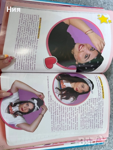 Тайните на Стефи и дневникът на приятелството, снимка 3 - Детски книжки - 51647919