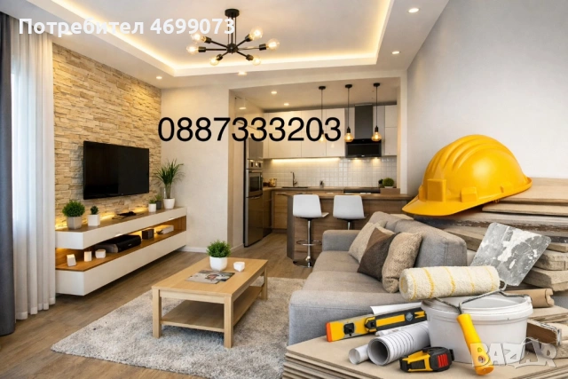 гипсокартон, шпакловки, ел.инсталации, боя