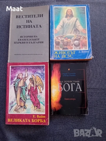 Подарявам книги