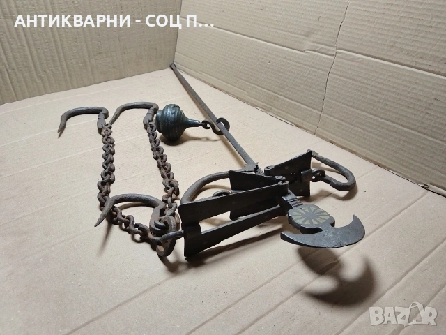 Голям Стар Кован Български Кантар. / НОМЕР 1583.