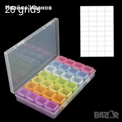 органайзер 28части pvc с капачета в обща кутия, снимка 4 - Други стоки за дома - 50393851