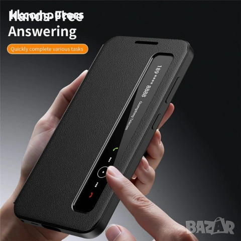 Smart View кожен калъф с прозорец и протектор за Samsung Galaxy S25 Ultra - четири цвята, снимка 5 - Калъфи, кейсове - 53401681