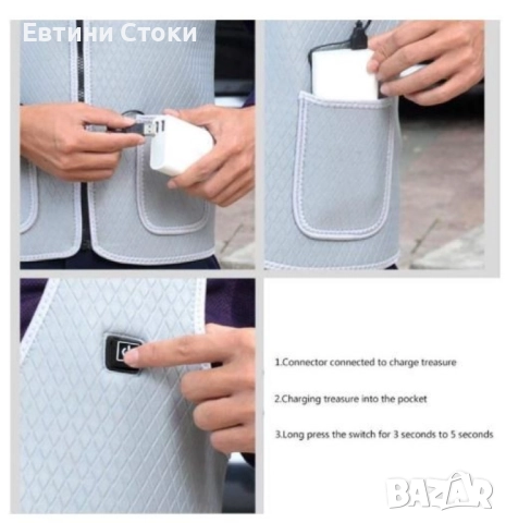 Унисекс термичен електрически елек с USB отопление, снимка 11 - Други - 52863648