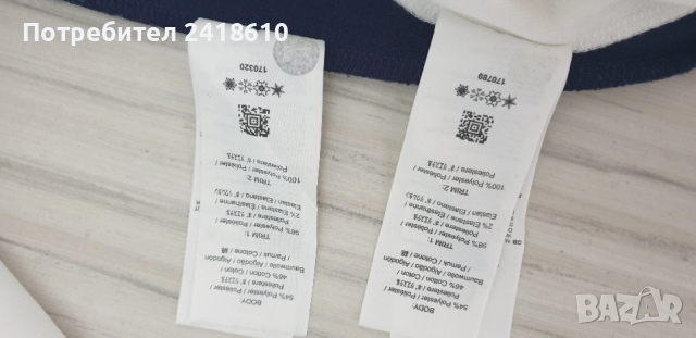 Fred Perry Full Zip Mens Size  M НОВО! ОРИГИНАЛ! Мъжки Горнища!, снимка 6 - Спортни дрехи, екипи - 53593515