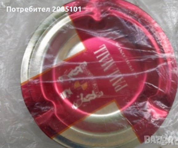 Пепелници, снимка 9 - Други стоки за дома - 53837027