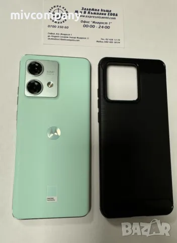 Motorola Edge 40 Neo   256/12gb, снимка 2 - Motorola - 47148461