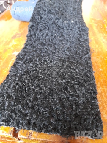 Старо парче плат Астраган, снимка 2 - Други ценни предмети - 53382397