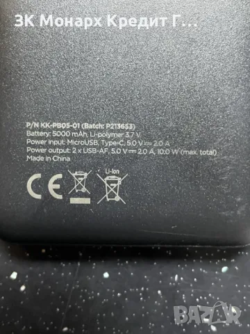 Powerbank 5000mAh KK-PB05-01, снимка 4 - Външни батерии - 46827480