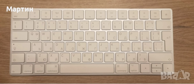 Продавам Apple Magic Keyboard A1644