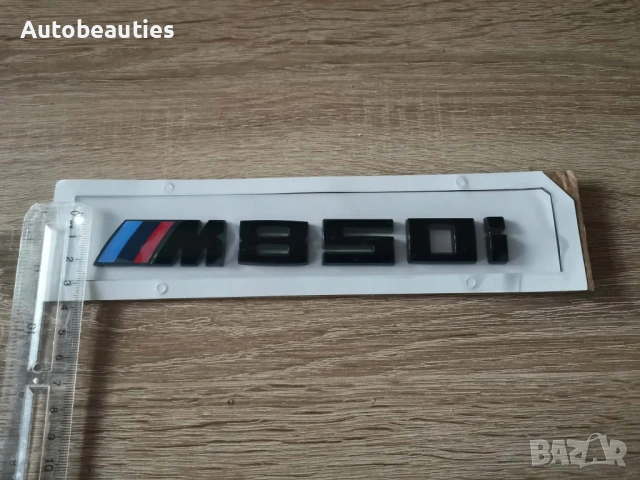 BMW М850i черна емблема, снимка 3 - Аксесоари и консумативи - 53731707