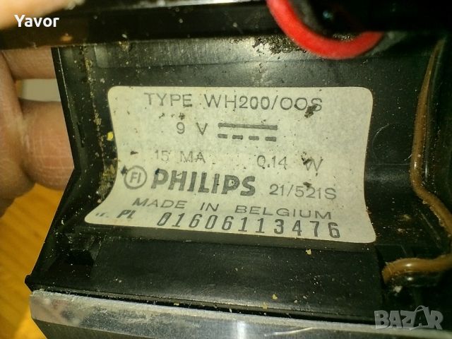 Ретро безжични слушалки +приемник PHILIPS, снимка 5 - Декове - 45249261