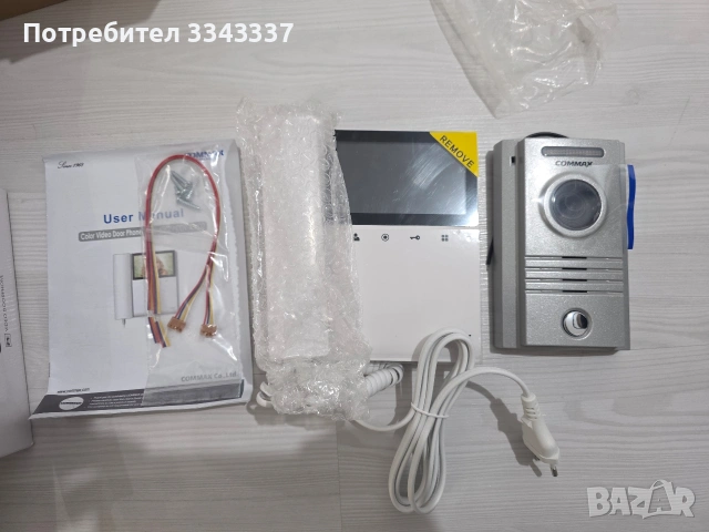 Видео Домофон .., снимка 2 - Друга електроника - 53866690