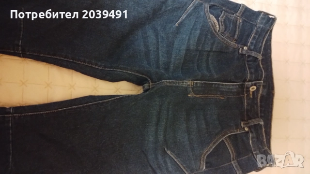 дамски дънки