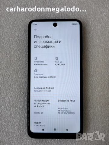 Xiaomi Redmi Note 9S 128GB 6BG RAM Dual, снимка 4 - Xiaomi - 52840977