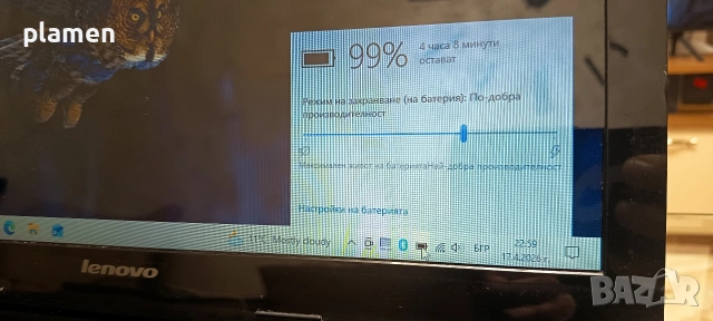 Лаптоп Lenovo G50-45, снимка 4 - Лаптопи за дома - 54231501