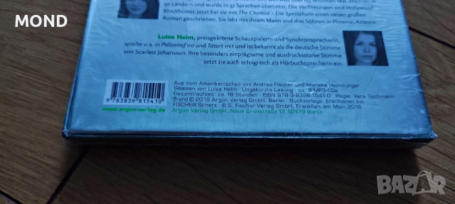 Химикът (НЕМСКИ ЕЗИК) - електронна/дигитална книга на Стефани Майър, снимка 6 - Електронни книги - 52857181