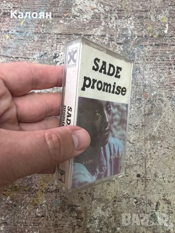 Аудио касета - SADE - Promise 1985 г. , снимка 1 - Аудио касети - 46805033