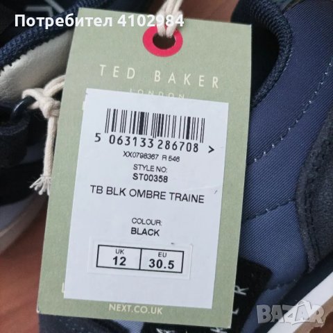 Ted baker N30.5 маратонки , снимка 2 - Детски маратонки - 46942641