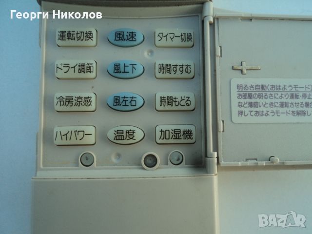 дистанционно за  климатик MITSUBISHI, снимка 4 - Климатици - 45196123