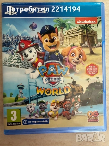 Paw Patrol World (PS4)