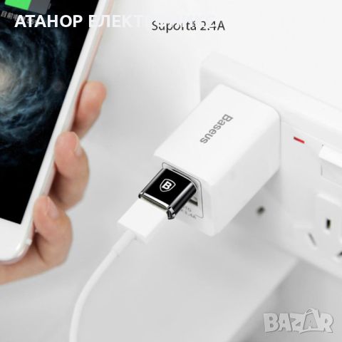 Baseus - OTG адаптер  - USB 2.0 към Type-C 480Mbps, 2.4A - черен, снимка 4 - Безжични зарядни - 46671404