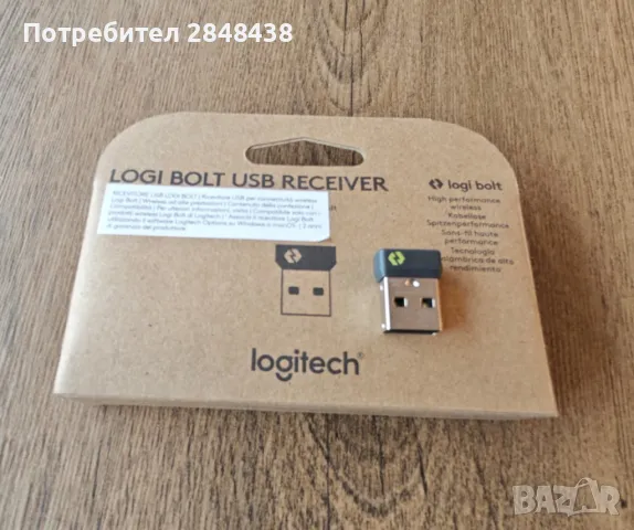 Ресийвър Logitech Logi Bolt за клавиатури и мишки, до 10м обхват, снимка 2 - Клавиатури и мишки - 48588660